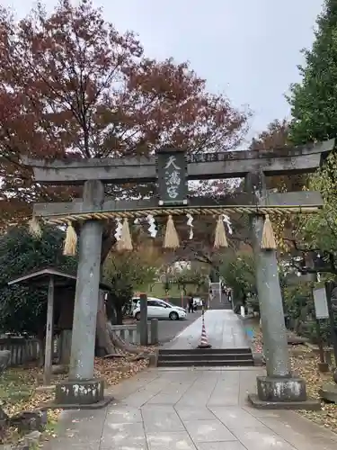 永谷天満宮の鳥居