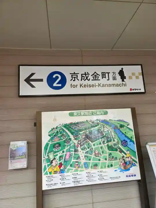 題経寺(柴又帝釈天)の{uncategorized: "未分類", other: "その他", undefined: "問題あり", building: "その他建物", grave: "お墓", sacred_gate: "鳥居", guardian: "狛犬", statue: "像", buddha: "仏像", history: "歴史", nature: "自然", garden: "庭園", animal: "動物", pagoda: "塔", temizu: "手水舎", mountain_gate: "山門・神門", sanctuary: "本殿・本堂", subordinate: "末社・摂社", art: "芸術", scenery: "景色", jizo: "地蔵", ema: "絵馬", goshuin: "御朱印", omikuji: "おみくじ", items: "授与品その他", amulet: "お守り", goshuincho: "御朱印帳", eats: "食事", festival: "お祭り", votive_dance: "神楽", shichigosan: "七五三参", wedding: "結婚式", experience: "体験その他", initially: "初詣", around: "周辺", anti_infection: "感染症対策"}