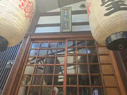 浪速寺の末社・摂社