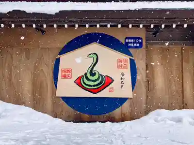 彌彦神社(新潟県)