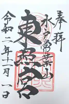 書き置き