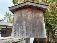 藤木社(賀茂別雷神社末社)の{uncategorized: "未分類", other: "その他", undefined: "問題あり", building: "その他建物", grave: "お墓", sacred_gate: "鳥居", guardian: "狛犬", statue: "像", buddha: "仏像", history: "歴史", nature: "自然", garden: "庭園", animal: "動物", pagoda: "塔", temizu: "手水舎", mountain_gate: "山門・神門", sanctuary: "本殿・本堂", subordinate: "末社・摂社", art: "芸術", scenery: "景色", jizo: "地蔵", ema: "絵馬", goshuin: "御朱印", omikuji: "おみくじ", items: "授与品その他", amulet: "お守り", goshuincho: "御朱印帳", eats: "食事", festival: "お祭り", votive_dance: "神楽", shichigosan: "七五三参", wedding: "結婚式", experience: "体験その他", initially: "初詣", around: "周辺", anti_infection: "感染症対策"}