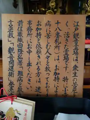 真成院のその他建物