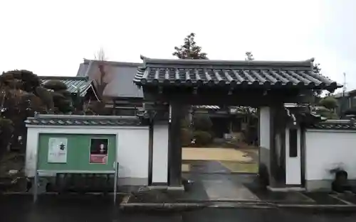 大伝寺(静岡県)