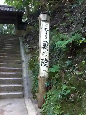 由岐神社のその他建物