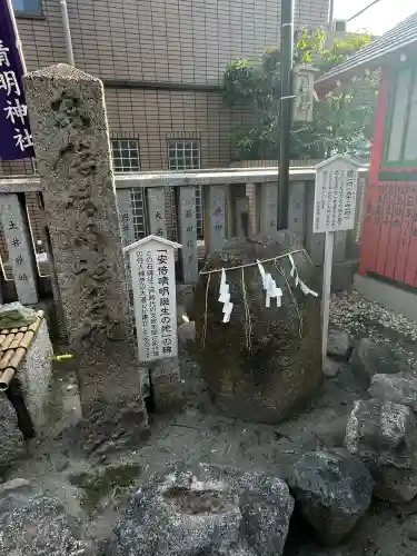 安倍晴明神社（阿倍王子神社境外末社）の{uncategorized: "未分類", other: "その他", undefined: "問題あり", building: "その他建物", grave: "お墓", sacred_gate: "鳥居", guardian: "狛犬", statue: "像", buddha: "仏像", history: "歴史", nature: "自然", garden: "庭園", animal: "動物", pagoda: "塔", temizu: "手水舎", mountain_gate: "山門・神門", sanctuary: "本殿・本堂", subordinate: "末社・摂社", art: "芸術", scenery: "景色", jizo: "地蔵", ema: "絵馬", goshuin: "御朱印", omikuji: "おみくじ", items: "授与品その他", amulet: "お守り", goshuincho: "御朱印帳", eats: "食事", festival: "お祭り", votive_dance: "神楽", shichigosan: "七五三参", wedding: "結婚式", experience: "体験その他", initially: "初詣", around: "周辺", anti_infection: "感染症対策"}