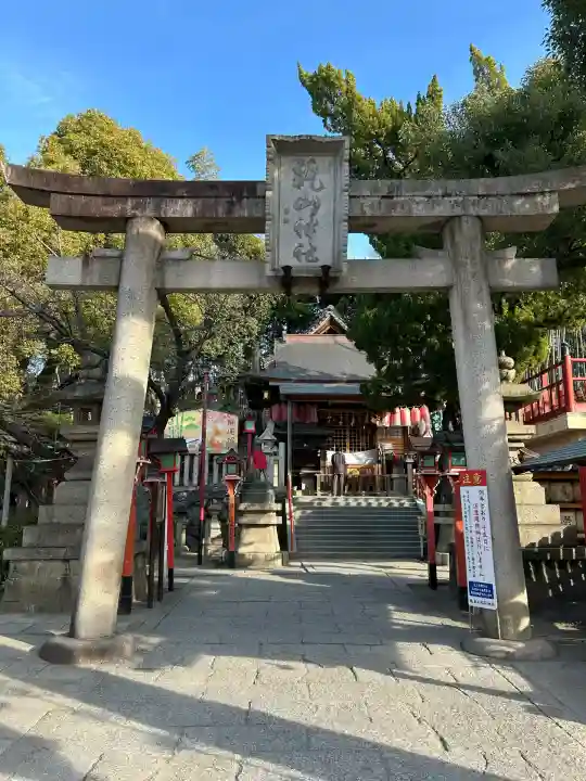 瓢箪山稲荷神社(大阪府)