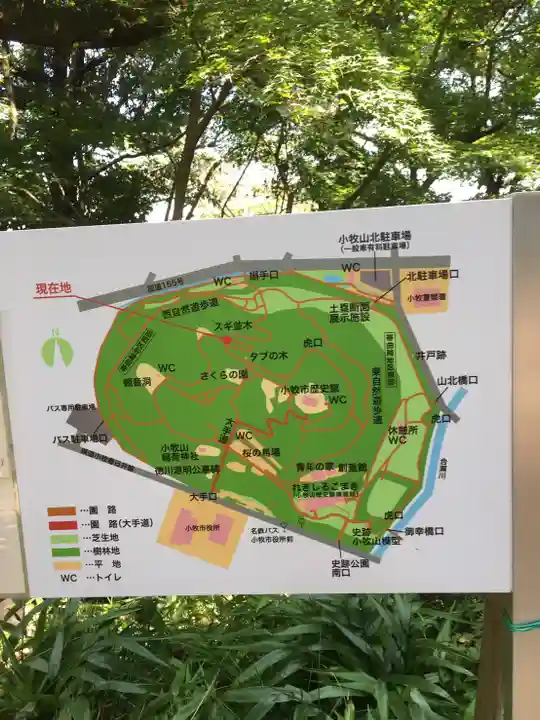 小牧山稲荷神社のその他建物