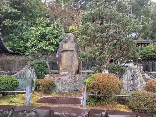 今宮神社(京都府)