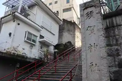 須賀神社のその他建物