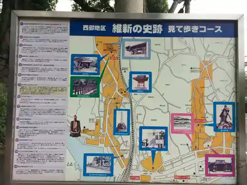 櫻山神社(山口県)