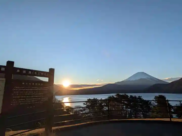 久遠寺(山梨県)
