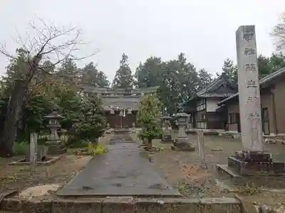 蒜生神社の鳥居