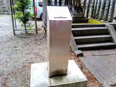 金山神社のその他建物