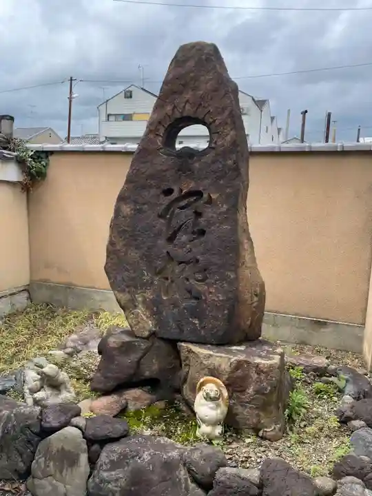 浄福寺(京都府)