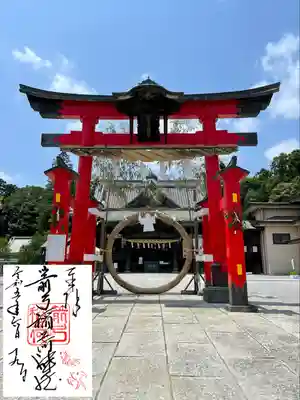 箭弓稲荷神社(埼玉県)