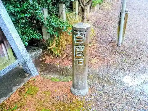 日長神社の建物その他