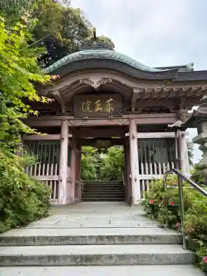 藥王院温泉寺の{uncategorized: "未分類", other: "その他", undefined: "問題あり", building: "その他建物", grave: "お墓", sacred_gate: "鳥居", guardian: "狛犬", statue: "像", buddha: "仏像", history: "歴史", nature: "自然", garden: "庭園", animal: "動物", pagoda: "塔", temizu: "手水舎", mountain_gate: "山門・神門", sanctuary: "本殿・本堂", subordinate: "末社・摂社", art: "芸術", scenery: "景色", jizo: "地蔵", ema: "絵馬", goshuin: "御朱印", omikuji: "おみくじ", items: "授与品その他", amulet: "お守り", goshuincho: "御朱印帳", eats: "食事", festival: "お祭り", votive_dance: "神楽", shichigosan: "七五三参", wedding: "結婚式", experience: "体験その他", initially: "初詣", around: "周辺", anti_infection: "感染症対策"}