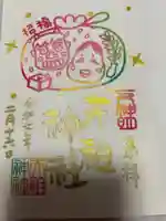 下神明天祖神社(東京都)