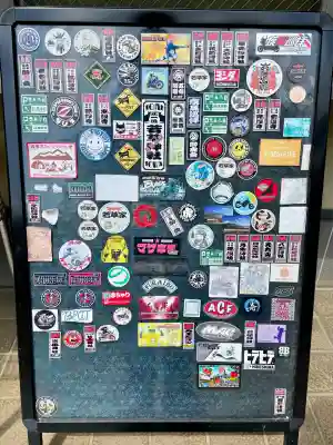 根岸八幡神社(神奈川県)