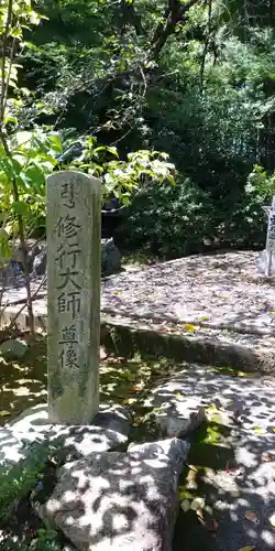 勧修寺のその他建物