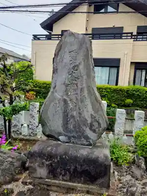 稲荷神社(東京都)