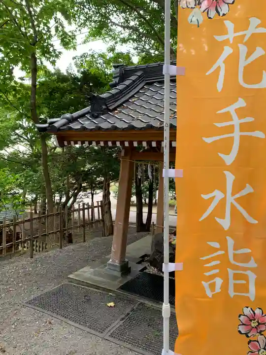 千歳神社の手水舎