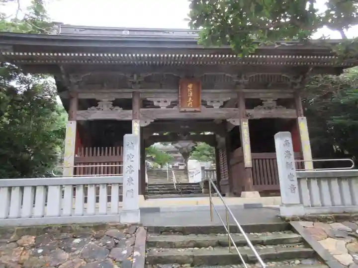 金剛福寺(高知県)