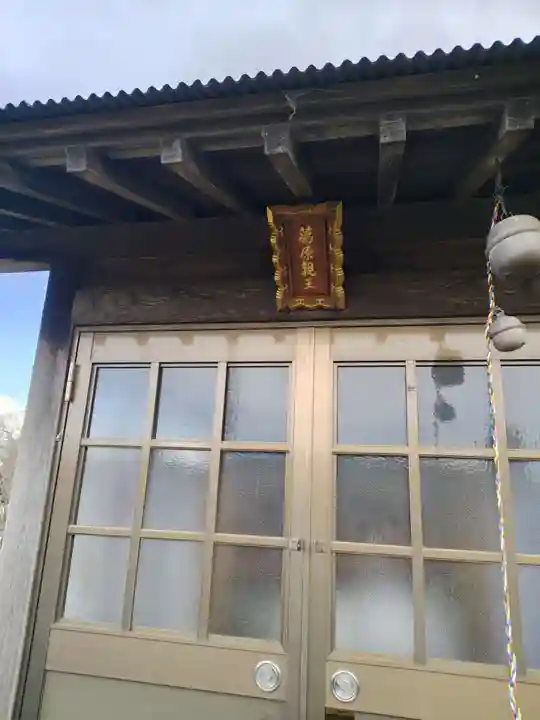 葛原親王(垂木神社)(神奈川県)