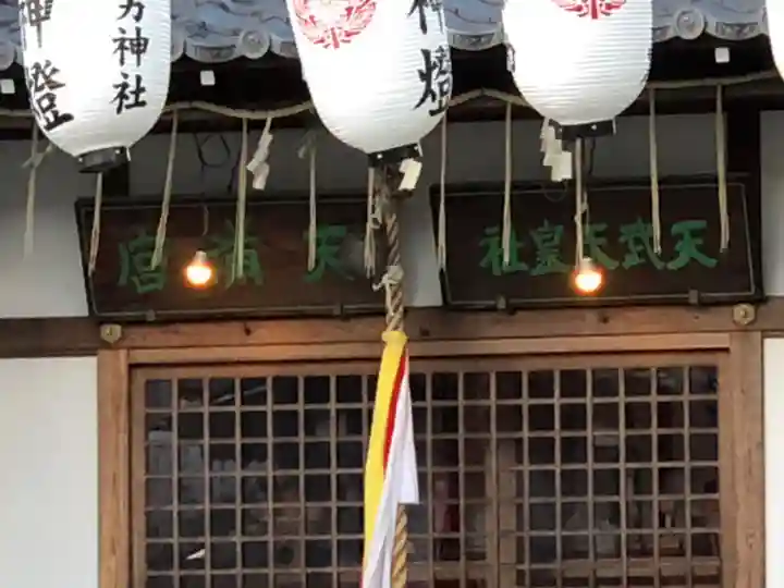 水堂須佐男神社のその他建物