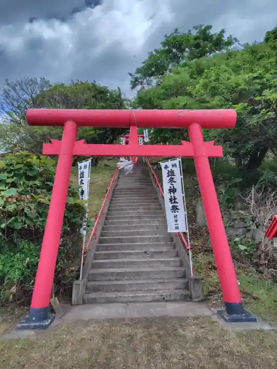 雄冬神社(北海道)