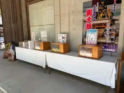 常陸國總社宮の{uncategorized: "未分類", other: "その他", undefined: "問題あり", building: "その他建物", grave: "お墓", sacred_gate: "鳥居", guardian: "狛犬", statue: "像", buddha: "仏像", history: "歴史", nature: "自然", garden: "庭園", animal: "動物", pagoda: "塔", temizu: "手水舎", mountain_gate: "山門・神門", sanctuary: "本殿・本堂", subordinate: "末社・摂社", art: "芸術", scenery: "景色", jizo: "地蔵", ema: "絵馬", goshuin: "御朱印", omikuji: "おみくじ", items: "授与品その他", amulet: "お守り", goshuincho: "御朱印帳", eats: "食事", festival: "お祭り", votive_dance: "神楽", shichigosan: "七五三参", wedding: "結婚式", experience: "体験その他", initially: "初詣", around: "周辺", anti_infection: "感染症対策"}