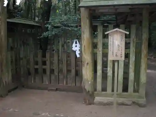 鹿島神宮のその他建物