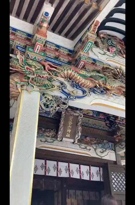 宝登山神社(埼玉県)