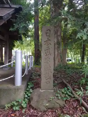 五社神社のその他建物