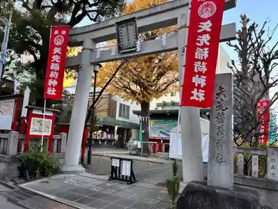 矢先稲荷神社(東京都)