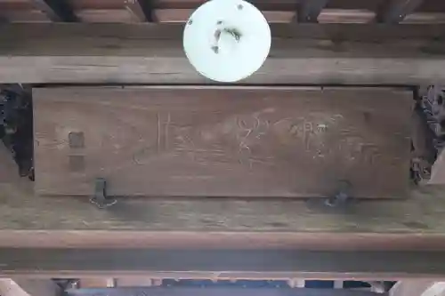 鳳出観音教会(愛知県)