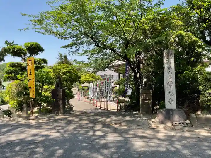 常福寺(愛知県)