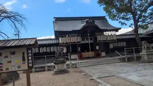 縣神社(京都府)