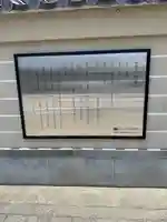 秋葉山圓通寺(愛知県)