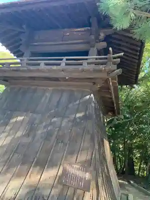 黒山八幡宮のその他建物