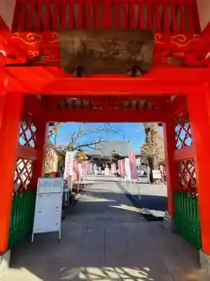 下野大師華蔵寺の山門・神門