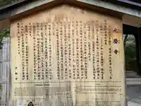 元慶寺(京都府)