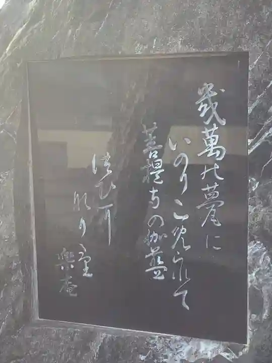 新徳寺のその他建物