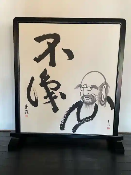 西来院(京都府)