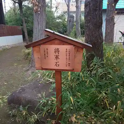 鷲神社のその他建物