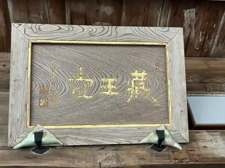 長谷寺(奈良県)