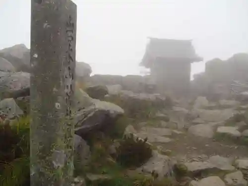 岩木山神社奥宮の建物その他