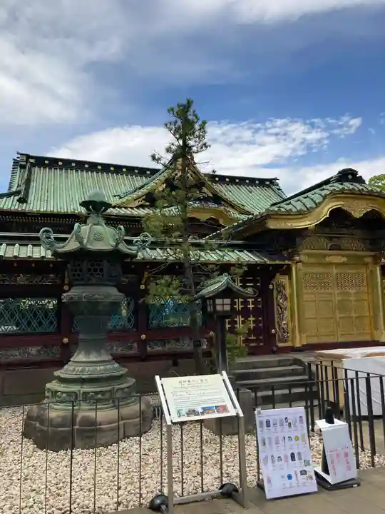 上野東照宮(東京都)