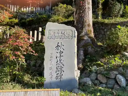 下市八幡神社のその他建物